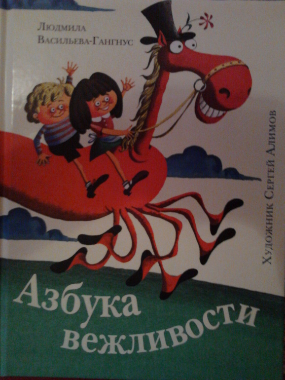 Пополнение ^__^