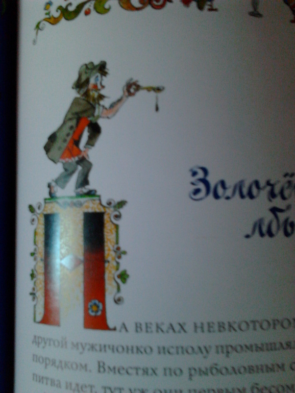 Немного прекрасных книг