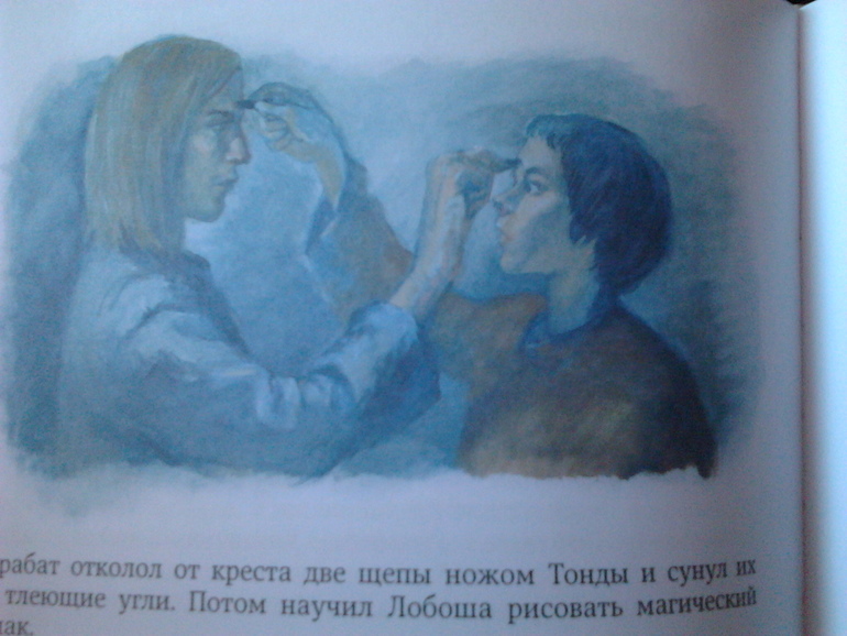 Немного прекрасных книг