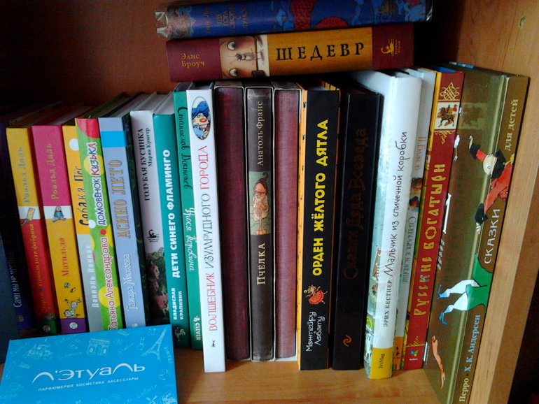 Показ полочек... и не только