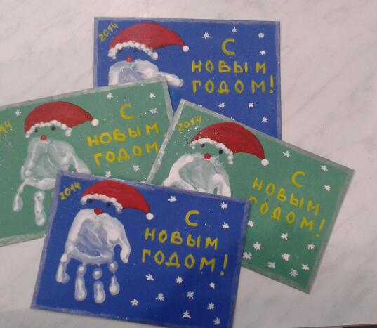 Новогодние открытки