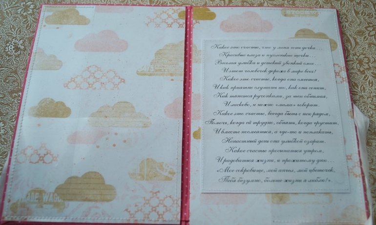 И снова аист.. теперь для малышки