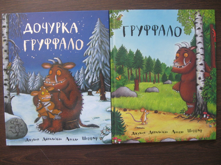 Дневник читателя- май 2014 2г.8мес.