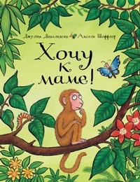 Хотелки книг