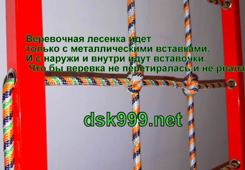 ДСК Трансформер сетка
