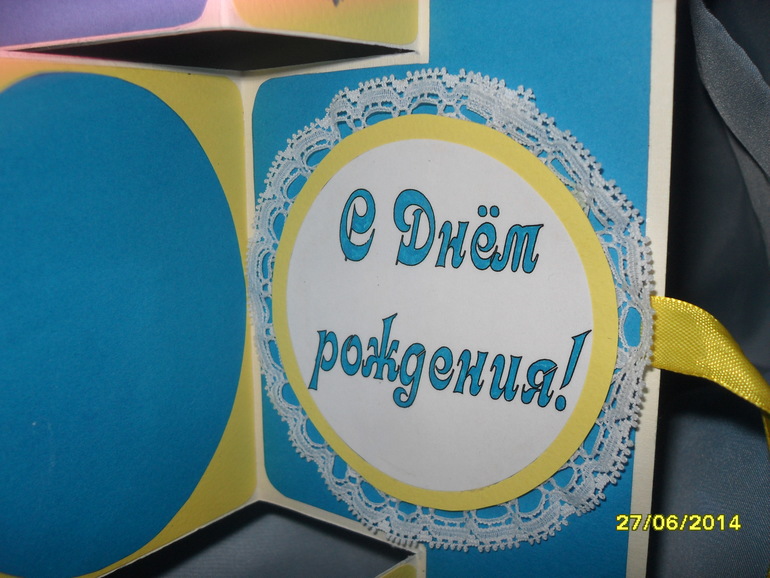 Открытка для девушки (моркая тематика)