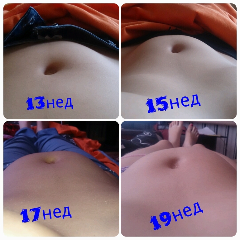 Наш пузорост.