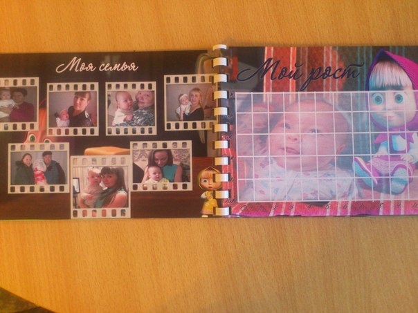 Замечательные фотоальбомы для вас и вашего малыша.