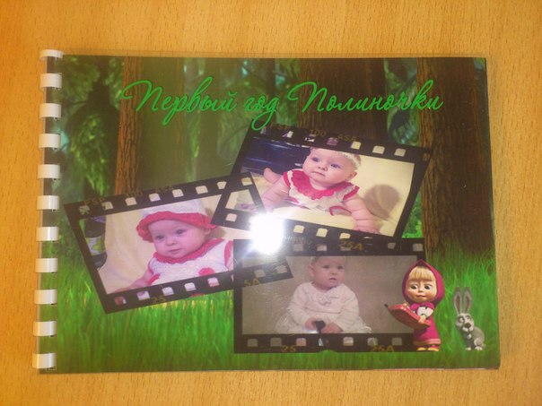 Замечательные фотоальбомы для вас и вашего малыша.