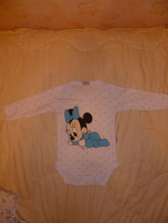 Наше приданое!