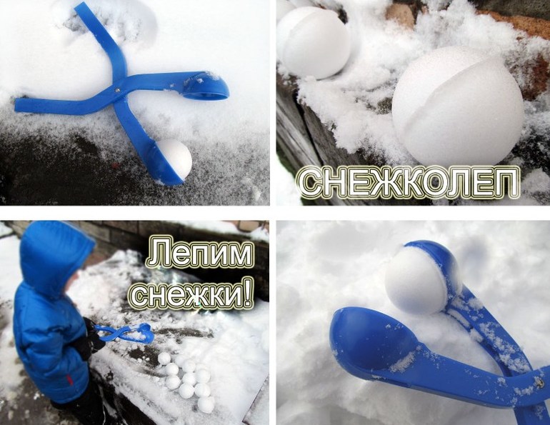 Снежколеп - лепим снежки по-новому!