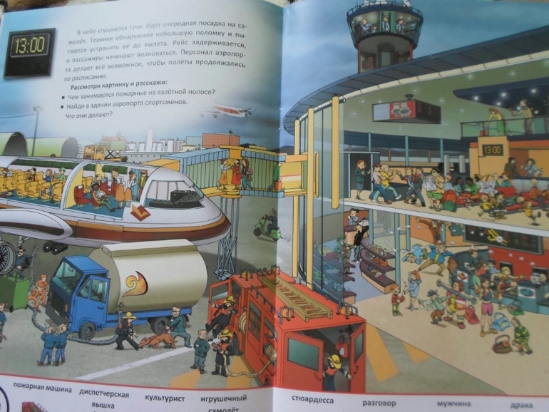 Наши детские книги до знакомства с ББ. :)