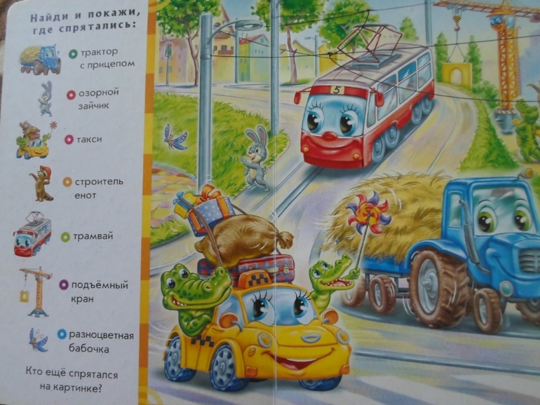 Наши детские книги до знакомства с ББ. :)