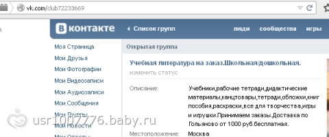 Хочется поделиться....история с мамой .часть 1.