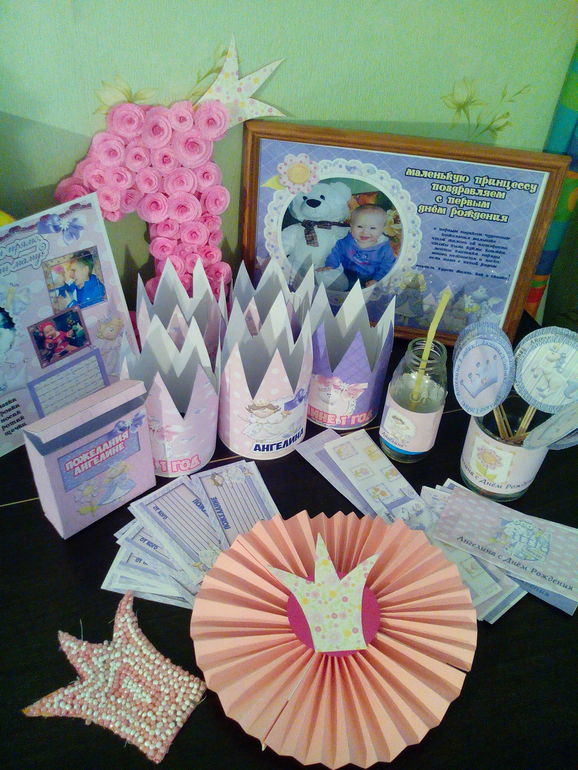 именины для Ангелины! (подготовка)