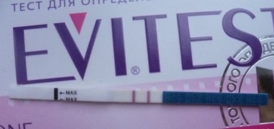 Заманиваю малыша)))