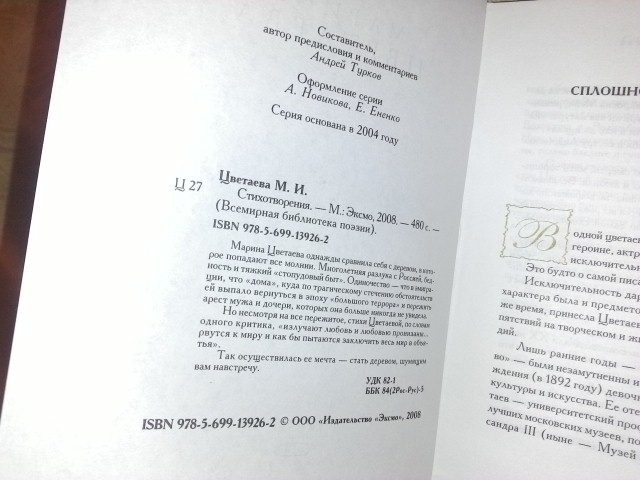 1c195ced309295bceb09a3b12644c059.jpg