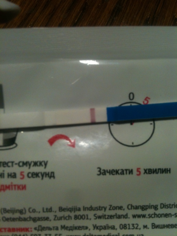 Красивый реагент...)