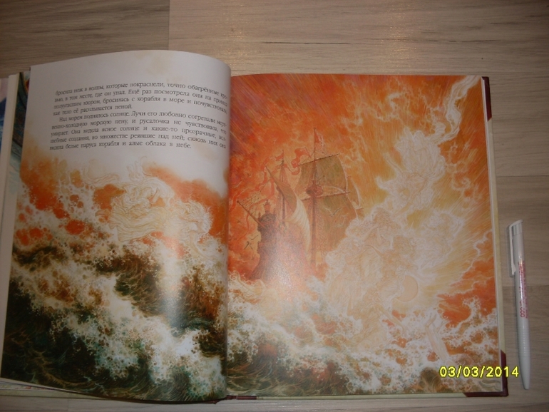 Фото книги и  рыбалки