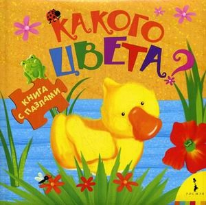 МЕГА СКИДКА!!! На книги от изд-ва Росман!!!