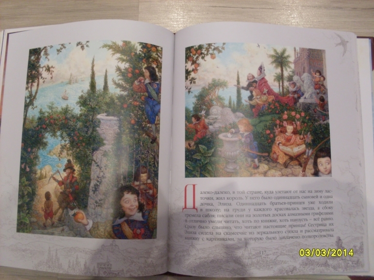 Фото книги и  рыбалки