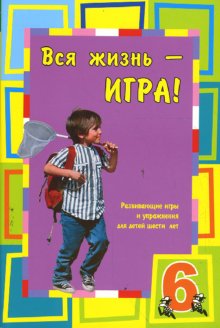 Отличные скидки на книги для занятий с дошкольниками)))))