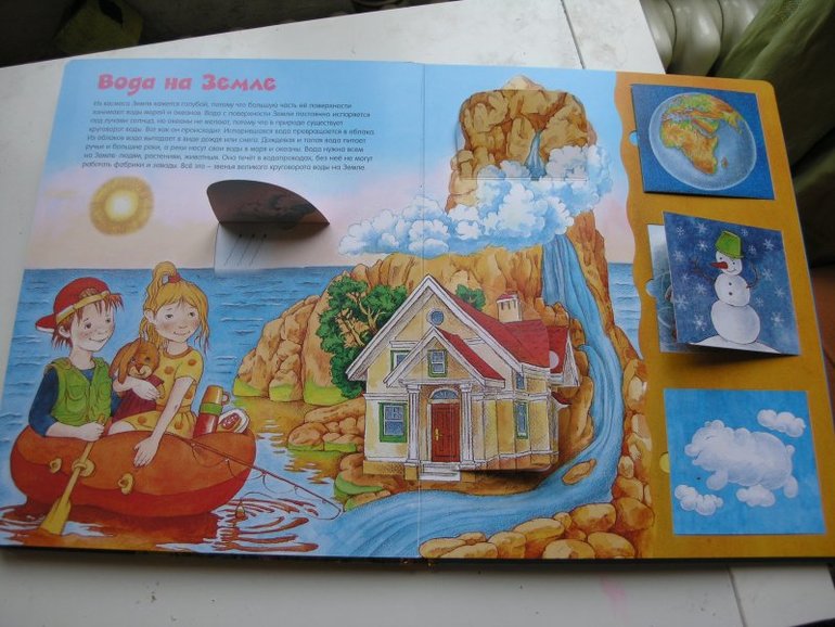 Скидки! Скидки! Скидки! на развивающие книжки!!!