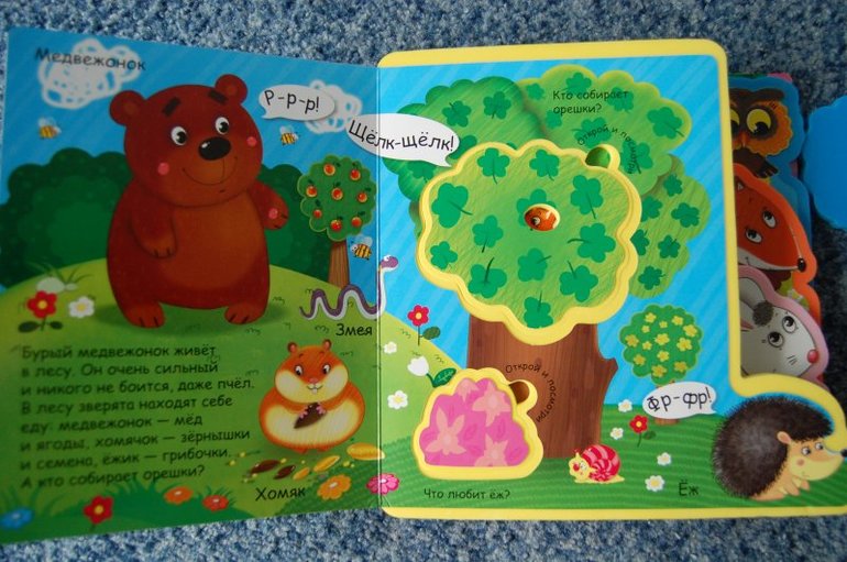 Книжки с мягкими пазлами для самых маленьких по выгодным ценам ...