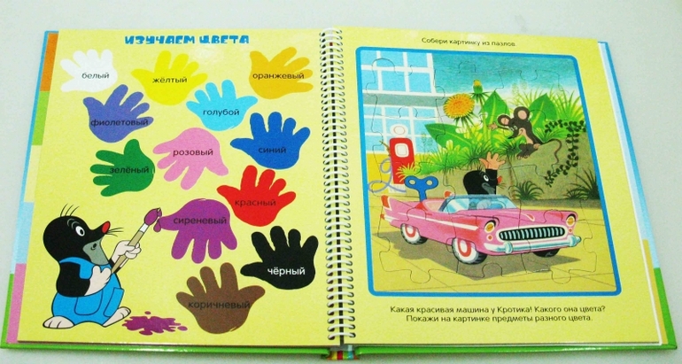 Скидки! Скидки! Скидки! на развивающие книжки!!!