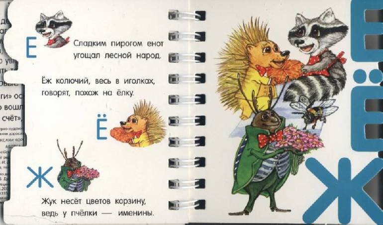 Потрясающая серия для самых маленьких