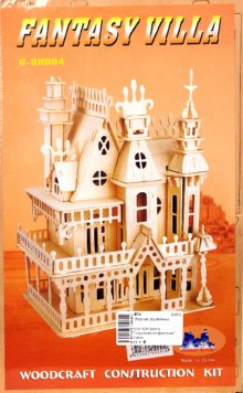 Находилки по супер ценам)))