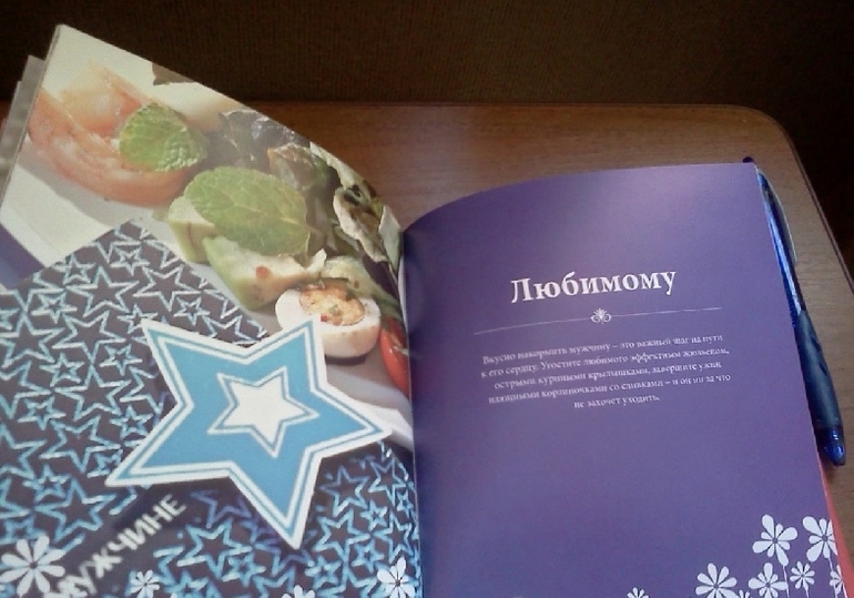 Потрясающие КНИЖКИ-ОТКРЫТКИ для самых близких и родных людей