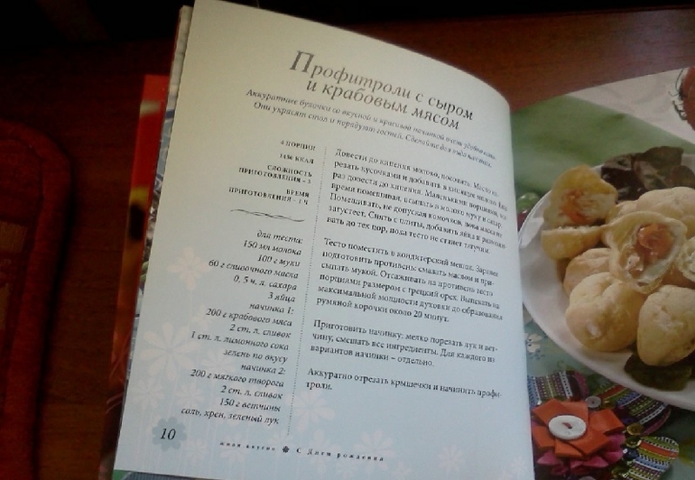 Потрясающие КНИЖКИ-ОТКРЫТКИ для самых близких и родных людей