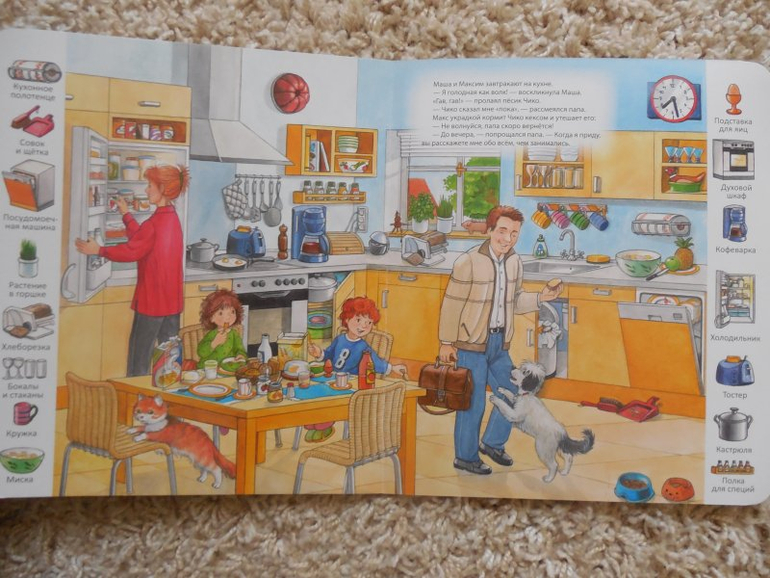 Отличная серия картонных книг для развития деток со скидкой))