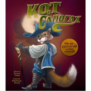 МЕГА СКИДКА!!! На картонные книги от изд-ва Росман!!!