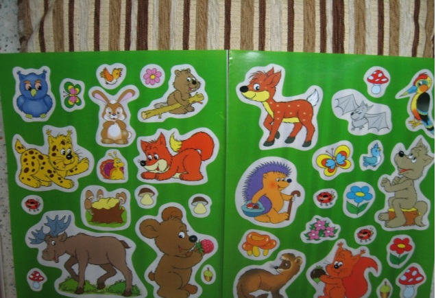 Интерактивные обучающие плакаты