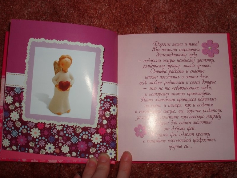 Потрясающие КНИЖКИ-ОТКРЫТКИ для самых близких и родных людей