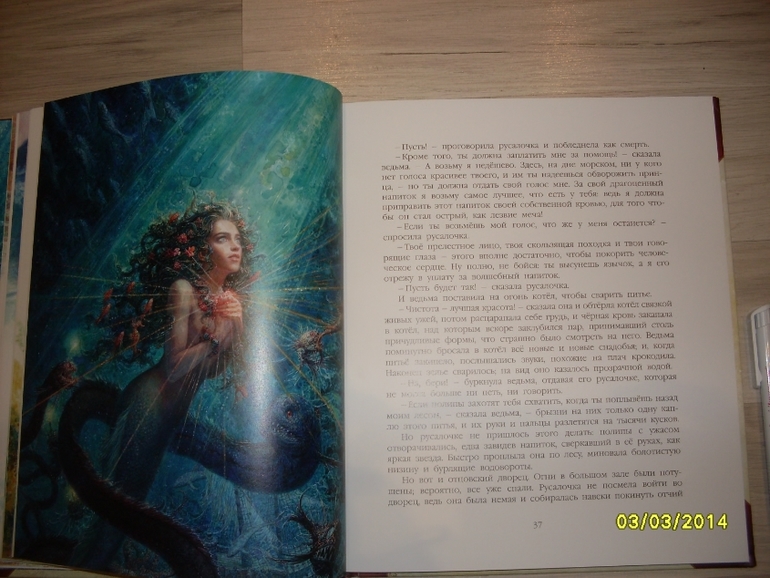 Фото книги и  рыбалки