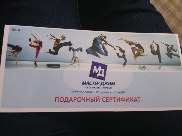 День рождение:) ура)