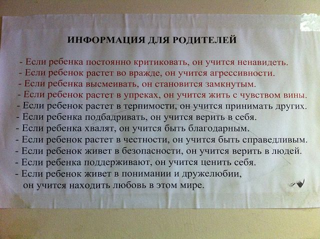 информация