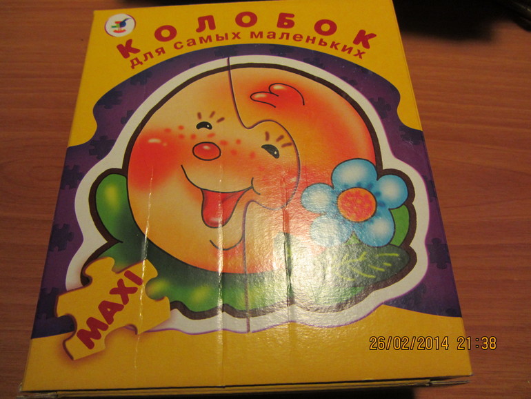 Мои покупки в Лабиринте