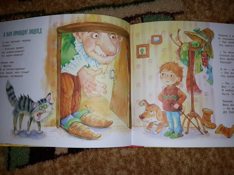 Библиотечное