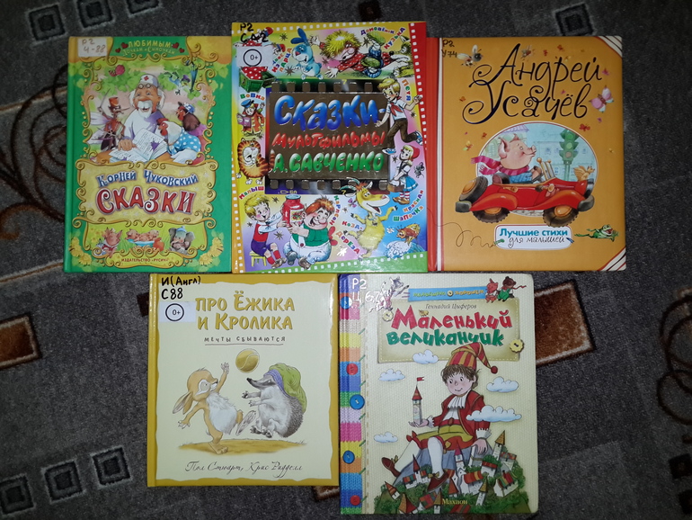 Библиотечное 2