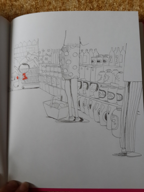 Библиотечное