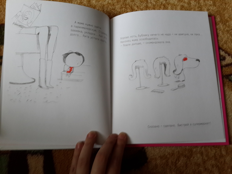 Библиотечное