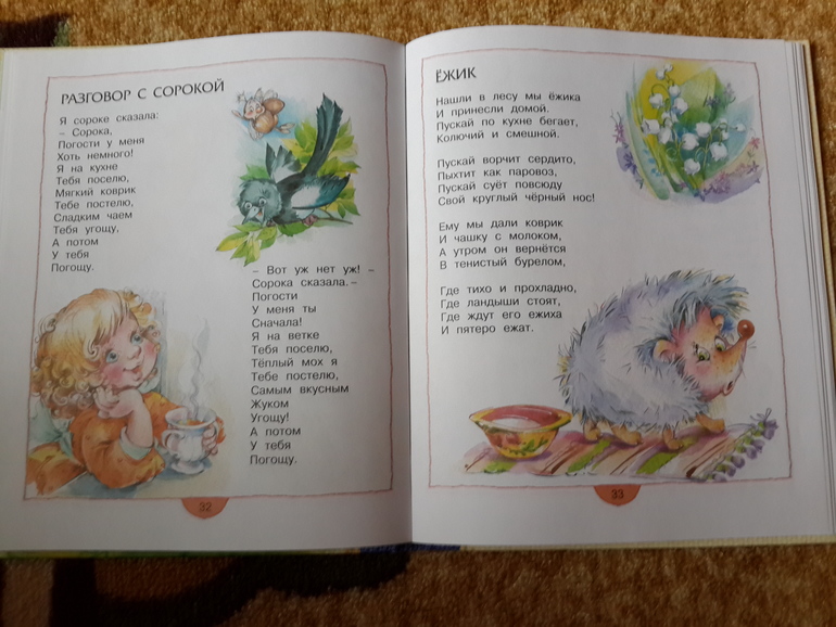 Библиотечное