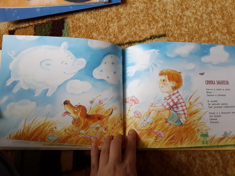 Библиотечное