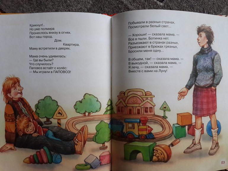 Библиотечное 2