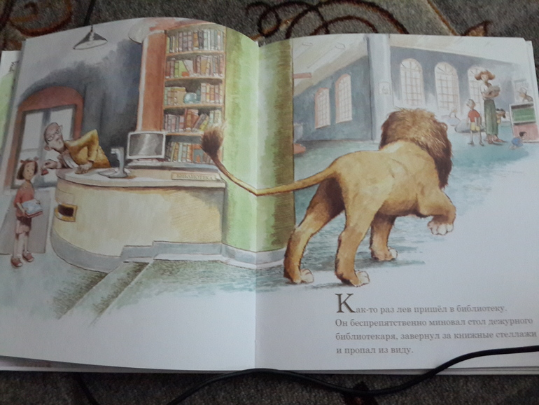 Библиотечное 3