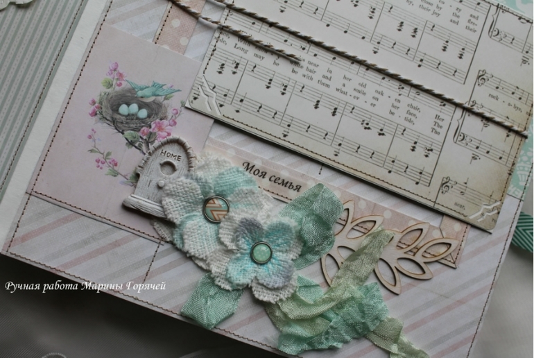 Альбом для Матюши